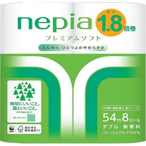 ネピアプレミアムソフトトイレ 1.8倍巻W 8ロール