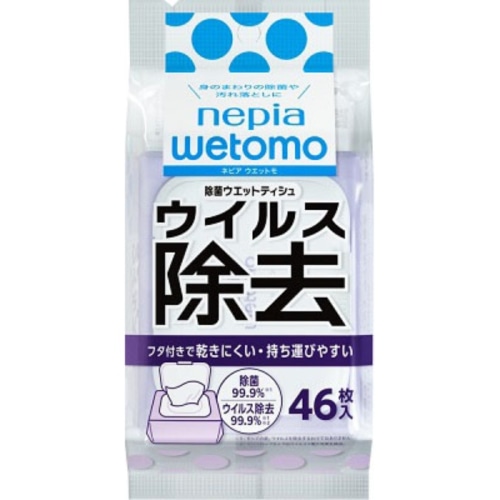 ネピア WETOMO 除菌ウエットティシュ ウイルス除去タイプ 46枚