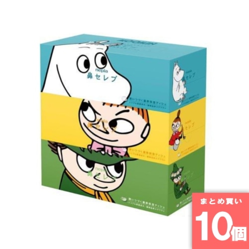 [まとめ買い]【10個セット】ネピア 鼻セレブ ムーミンコラボ企画品 3個パック