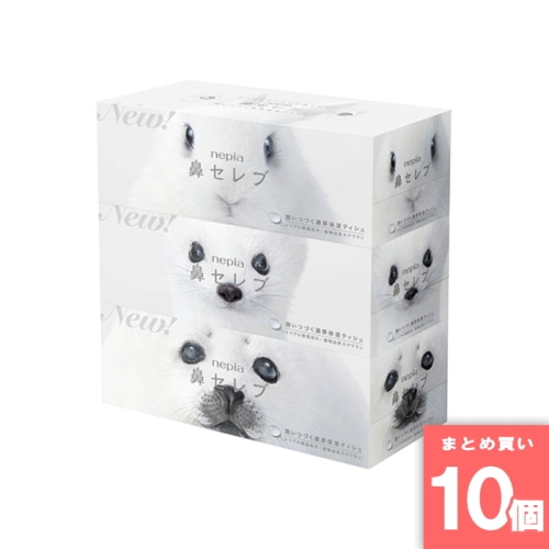 [まとめ買い]【10個セット】ネピア 鼻セレブ保湿ティッシュ200W×3P