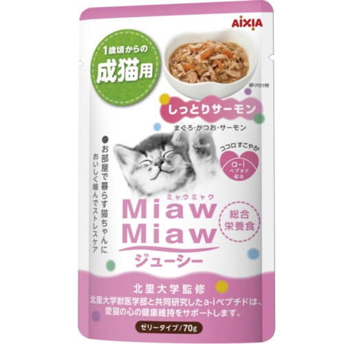 アイシア MiawMiaw ジューシー しっとりサーモン 70g