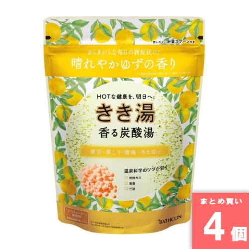 [取寄10][まとめ買い]【4個セット】きき湯 香る炭酸湯 ゆずの香り [4548514159860]
