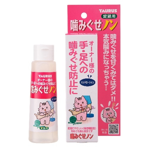 トーラス 噛みぐせノン [100ml]