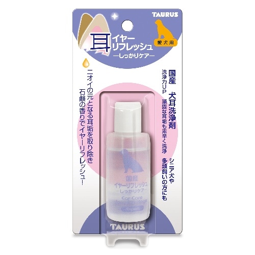 トーラス イヤーしっかりケア [25ml]