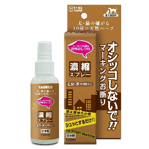 トーラス マーキングお断りスプレー [100ml]