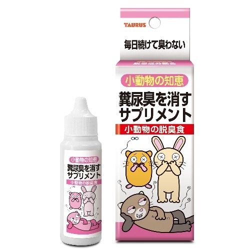 トーラス 小動物用脱臭食30ML [30ml]