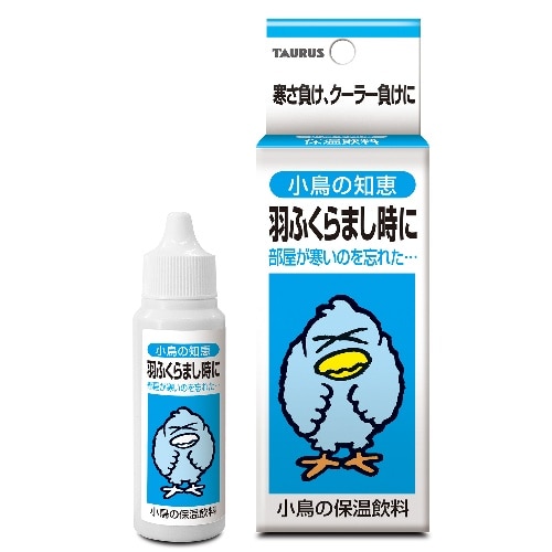 トーラス 小鳥の保温飲料30ML [30ml]