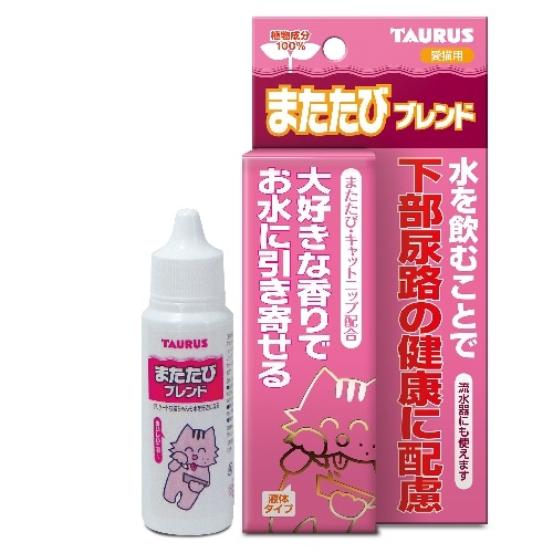 トーラス またたびブレンド50ml [30ml]