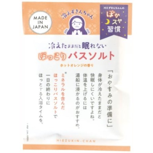 [取寄10]ノル 冷えずきんちゃん バスソルトオレンジ [1個][4535304726562]