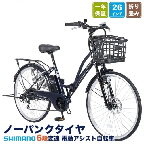 [直送3]TAMC266 マットブラック