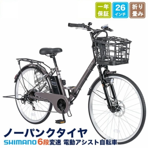 [直送3]TACT266 マットチャコールグレー