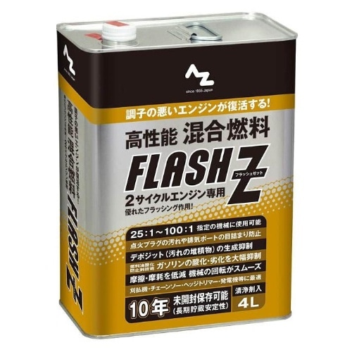 [取寄10]AZ高性能混合ガソリン2L FL004 [1本][4960833004117]