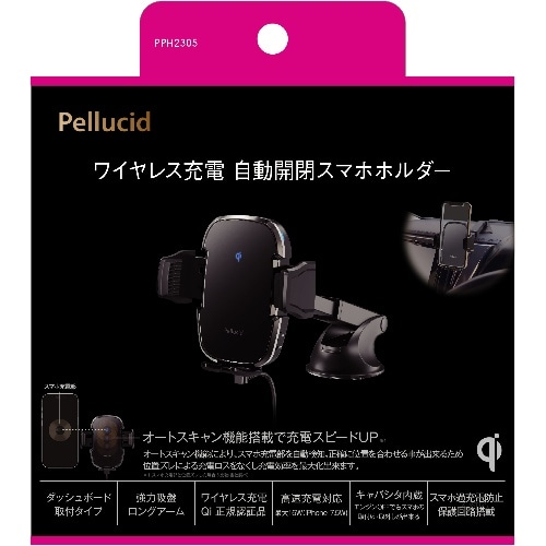 [取寄10]Qi自動開閉スマホホルダーロング吸盤 PPH2305 ブラック [1個][4961023070936]