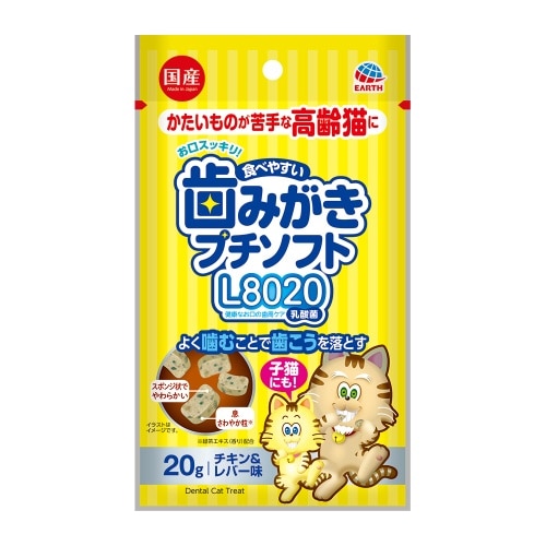 アースペット 歯みがきプチソフトチキン＆レバー味 [20g]