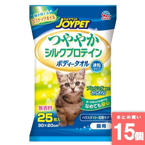 [取寄10][まとめ買い]【4個セット】つややか シルクプロテイン ボディタオル 猫用 25枚 [4994527729109]