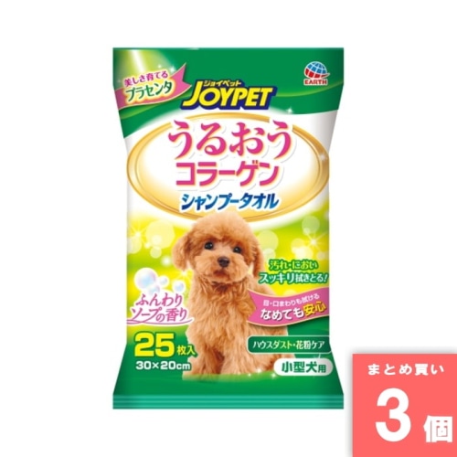 [取寄10][まとめ買い]【4個セット】シャンプータオル小型犬用 [4994527726306]