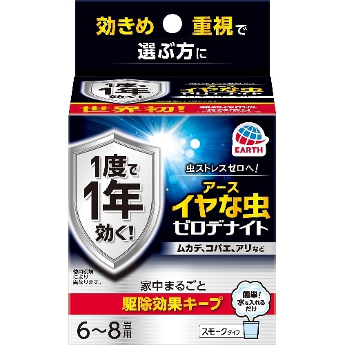 [取寄10]イヤな虫 ゼロデナイト くん煙剤 6～8畳用 [1個][4901080052414]