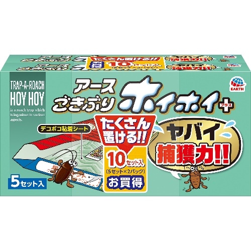 [取寄10]ごきぶりホイホイ+2個パック [1個][4901080064110]