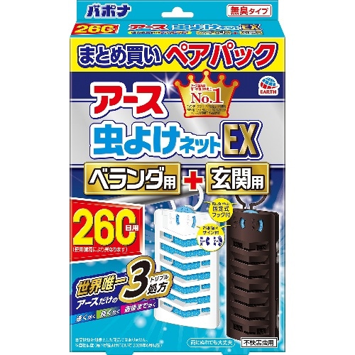 アース虫よけネットEX 260日＋玄関260日 [1個]