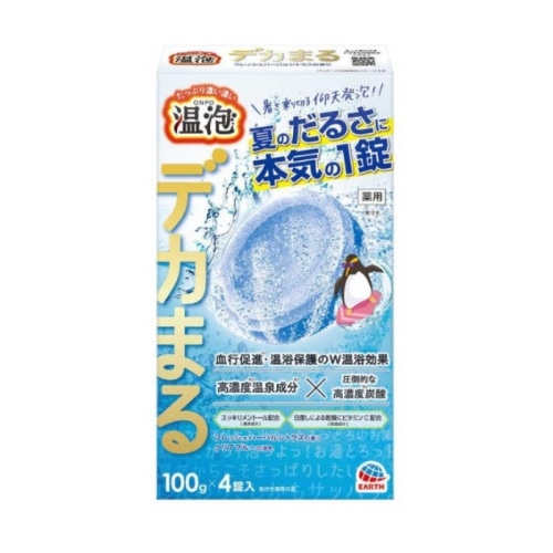 温泡 デカまる フレッシュハーバルシトラスの香り 4錠入