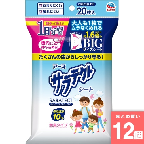 [まとめ買い]【12個セット】サラテクト 虫よけシート 20枚入