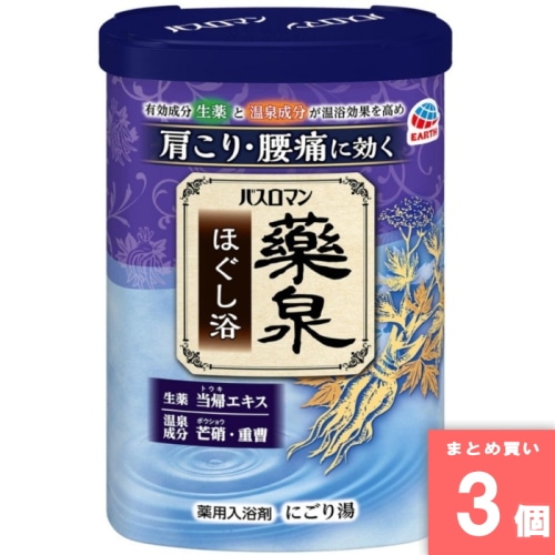 [取寄10][まとめ買い]【3個セット】薬泉バスロマンほぐし浴 600g [4901080081711]