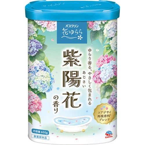 バスクリン 花ゆらら 紫陽花 600g