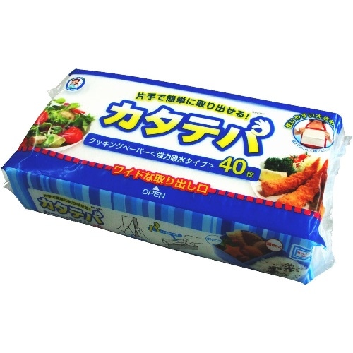 アスト クッキングペーパー カタテバ40枚 白