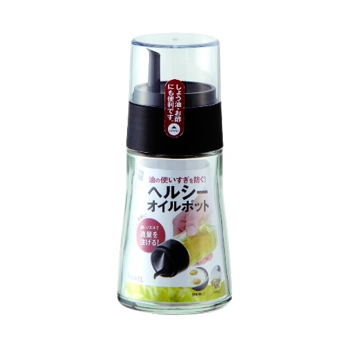 ヘルシーオイルポット 小 140ml ブラック [1個]