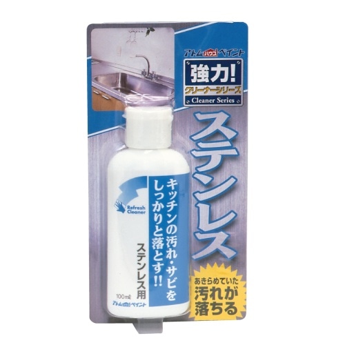 ステンレスクリーナー 100ml