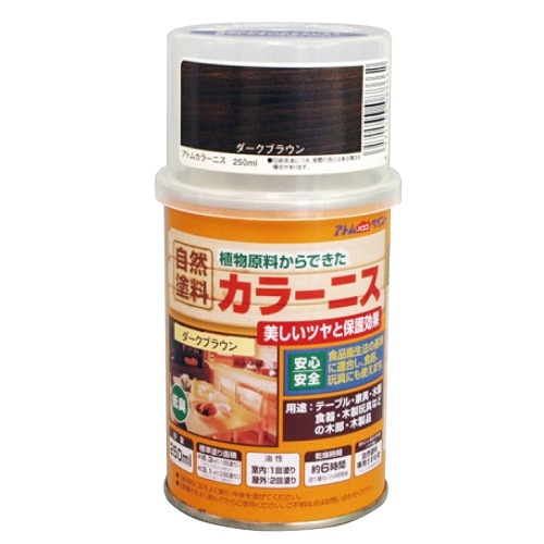 自然カラーニス 250ml ダークブラウン