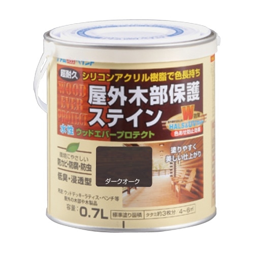 水性屋外木部保護塗料 0.7L ダークオーク