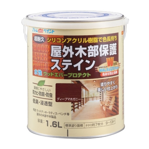 [取寄10]水性屋外木部保護塗料 1.6L Dマホガニー [4971544089232]