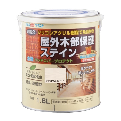 水性屋外木部保護塗料 1.6L Nホワイト