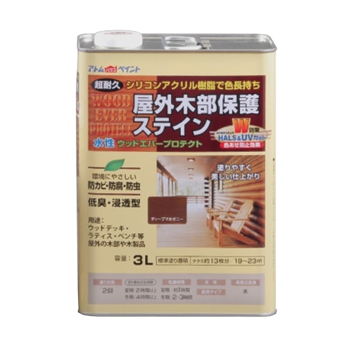 水性屋外木部保護塗料 3L Dマホガニー