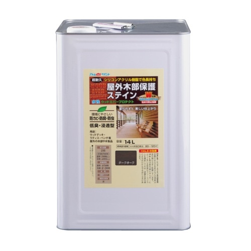 水性屋外木部保護塗料 14L ダークオーク