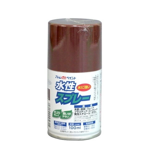 水性スプレー 100ml カーキー