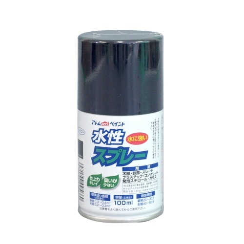 水性スプレー 100ml ブラックグレー