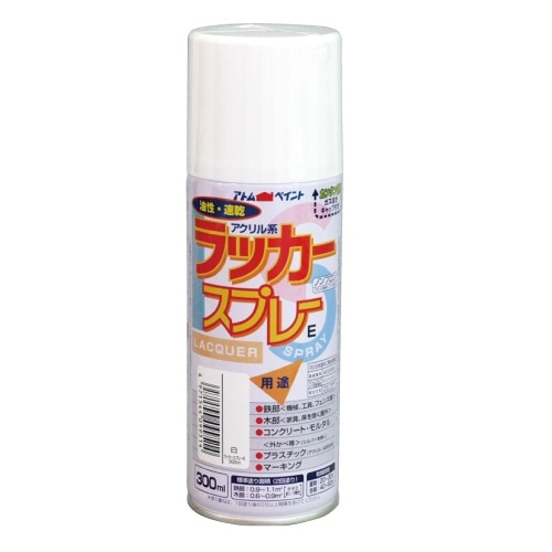 [取寄10]ラッカースプレーE 白 300ml [4971544099514]