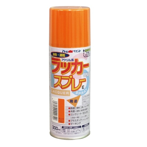 [取寄10]ラッカースプレーE オレンジ 300ml [4971544099620]