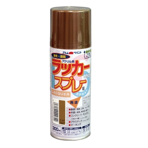 [取寄10]ラッカースプレーE ゴールド 300ml [4971544099699]