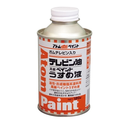 テレピン油 120ml