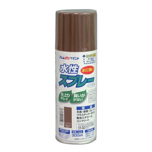 水性スプレー 300ml バーントアンバー