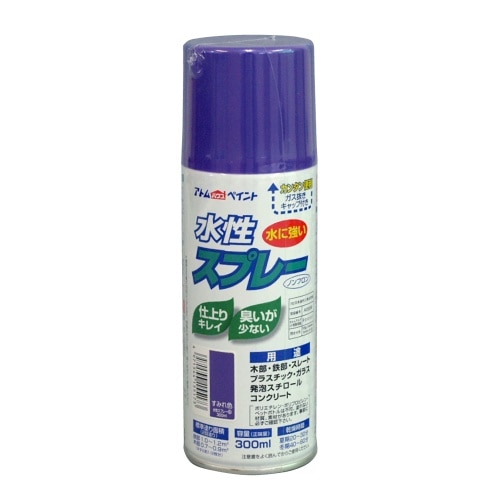 水性スプレー 300ml すみれ色