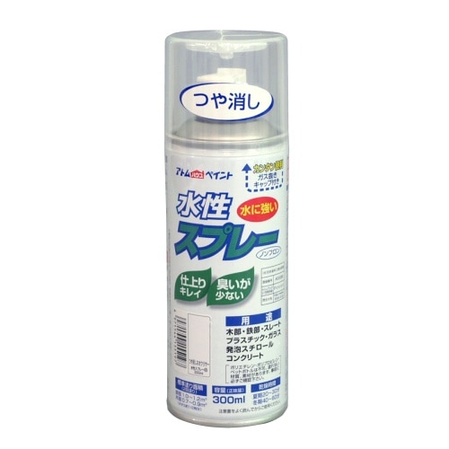 水性スプレー 300ml 艶消しNクリヤー