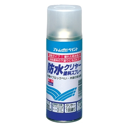 [取寄10]防水クリヤースプレー 300ml [4971544165011]