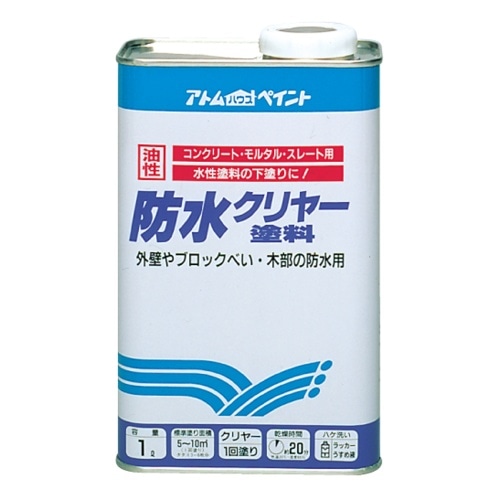 防水クリヤー 1L