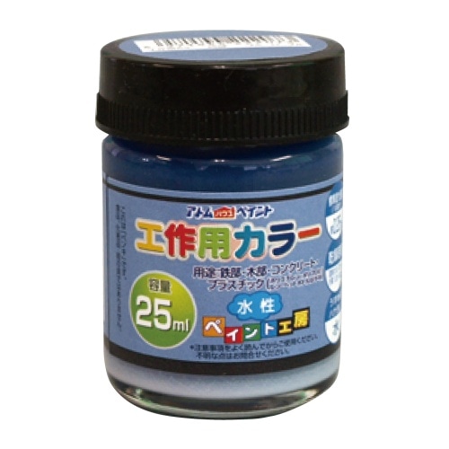 工作用カラー Bパープル 25ml