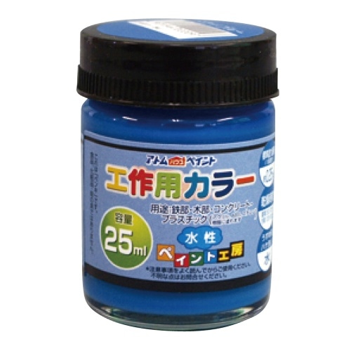 [取寄10]工作用カラ- スカイブルー 25ml [4971544222097]