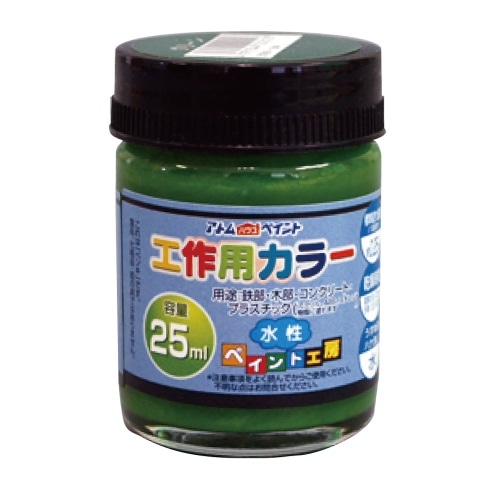 工作用カラー グリーン 25ml